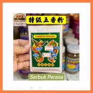 SUNHO [20g] Generated Premium Five Spice Powder/5-Spice Powder/Serbuk Perasa [20g] Price: RM1.75