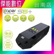 Caper S6+【現貨 贈128G+擦拭布】安全帽/機車兩用 2K行車記錄器 HDR EIS電子防震 S6 PLUS