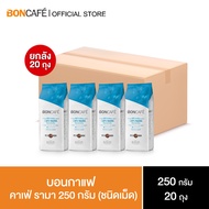 Boncafe Signature Blends : Cafe Rama Bean 250g กาแฟคั่วเม็ด บอนกาแฟ คาเฟ่ รามา 250 กรัม (ชนิดเม็ด) อ