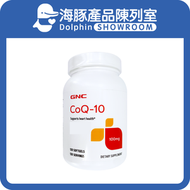 GNC - 特強抗氧化 CoQ-10 100mg 120粒【平行進口】