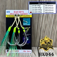【HK044】Round HOOK David’s Assist Hook Jigging fast Jig Slow Jig MataKail jig extra strong Hook Boron