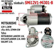 (Dive + With Warranty) Start Use Mitsu-LANCER 2.0L EVO OUTLANDER2.0L Mit12v1.2kw8 Teeth Warranty R.d