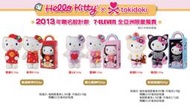 hitomi  部屋  7-11 Hello Kitty tokidoki聯名設計款 目前有愛心、愛神、新年這三款