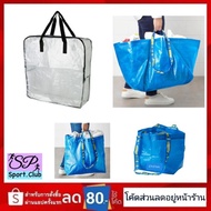 [Authentic ikea] ikea Durable Storage Bag