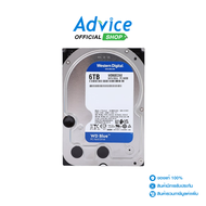 6 TB HDD WD BLUE (5400RPM 256MB SATA-3 WD60EZAX) - A0156458