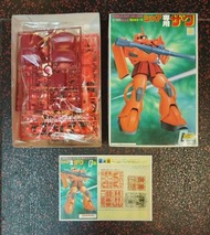 Bandai 0079 系列 一年戰爭 元祖高達  1:100 紅渣古  紅標 MSV 懷舊模型