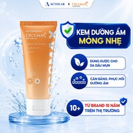 Decumar Promax moisturizer helps hydrate, soothe skin, hydrate from within, restore skin 50g