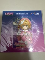 Cardcaptor Sakura 八達通特別版
