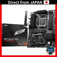 High-Performance MSI Motherboards for AMD Ryzen 7000/9000 Series with DDR5 Support