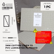 3mm Cotton Linen 3D PVC 1-side laminated plywood (4ft x 8ft) | KH033 | Papan kayu DIY | Kiam Hing