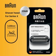 หัวโกนหนวด Braun 20MB M1012 ฟอยล์เปลี่ยนมีดโกน เครื่องตัดเทป หัวโกนดำ ฟอยล์ & หัวเครื่องโกนหนวด แบบเ