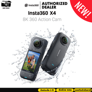 Insta360 X4 8K 360 Action Cam รับประกัน 1 ปี