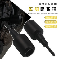 Suitable for Yamaha MT09 FZ1 FZ6 FZ8 Modified Engine Protection Shock-resistant Glue Shock-resistant