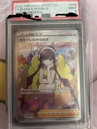 寶可夢 VSTAR Universe FA  Elesa's Sparkle SR 246/172 S12a ptcg Psa psa9  訓練家卡 支援者 小菊兒的璀璨  カミツレのきらめき 可換 