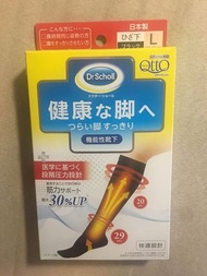 Dr Scholl compression socks - 壓力襪 L size