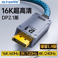 High Definition DP Line 2.1 Version for Computer Monitor Connection 8K 4K 2K Display 360Hz High Refr