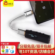 ddHiFi MFi09S TC09S TC09BA BC小尾巴hifi電腦typec升級線USB線