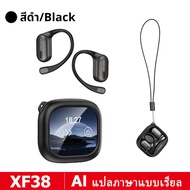 Lenovo ERAZER XF38 จอแสดงผล LED AI แปลภาษาแบบเรียลไทม์ หูฟังแปลภาษา แปลภาษาได้ 150 ภาษา IPX5 หูฟัง b