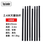 In Stock Canopy Support Rod Adjustable Iron Pipe2.4Beige Bold Outdoor Camping Tent Doorway Fixed Bra