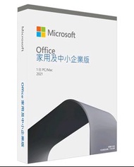 【Microsoft 微軟】【中小企業適用】 Office 2021 家用及中小企業版盒裝版 (終身版本、綁定信箱可移轉電腦設備)