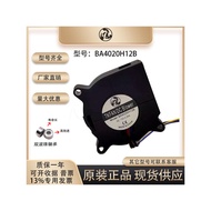 Original BA4020H12B 4020 12V 0.25A 4CM/cm Blower Centrifugal Cooling Fan