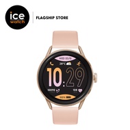 Ice-Watch ICE smart two 1.20 - Rose Gold - Nude