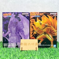 Banknote Ability Ready Stock BANPRESTO Jingpin Naruto Shippuden Nine Lama Nine Tails Susano Doll