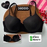 Second-Hand US Bra Size: 38DD 38DD And XL