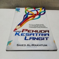 Super Sale Book - Sky Knight Youth