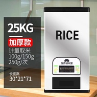 Household storage rice 10kg/15KG/25KG Automatic Rice Storage Moisture Stainless steel Rice Dispenser