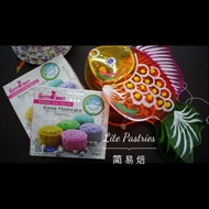 Korea Korea Mooncake Premix Low Sugar Low Sugar Korean Style Snowskin Mooncake Premix Powder