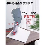 Universal monitor stand base14-27Portable desktop computer stand A0C Display stand