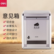 50804 Outdoor Recommended Letter Box Complain Powerful Suggestion Box Suggestion Box Box Locked Lett