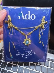 Ado 2025 よだか 演唱會 頸鏈