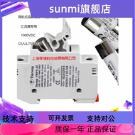 YINRONG Photovoltaic Fuse Base YRPV-30/30X 30A Fuse Holder 10x38mm Fuse TUV