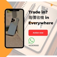 高價回收 iPhone & Android｜即時報價｜現金／FPS