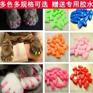 [Praise Rate Super 99% Same Style] Pet Nail Cover Anti-Scratch Cover Dog Cat Nail Cover Cat Dog Paw 