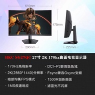 HKC 24/27-Inch 2K 180Hz IPS Curved Gaming Monitor White Powder Computer Screen HDMI Interface for Es