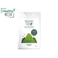 ราคาพิเศษ KUU MU Hand Up Sanitizer Hand Spray Spring hill 20ml. แฮนด์อัพ แอลกอฮอล์สเปรย์