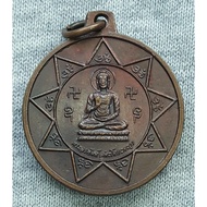 Arhat Sukatobava Coin