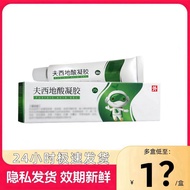 Fusidic Acid Gel for Acne and Dermatitis