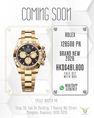 勞力士 Daytona 126508 PN 全金