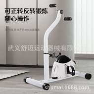 Elderly Rehabilitation Exercise Bike for Middle-aged and Elderly, Hand and Foot Exercise Equipment, 