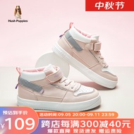 暇步士（Hush Puppies）童鞋男童运动鞋2024夏季新款儿童鞋女童高帮板鞋中大童软底休闲鞋 HP1361粉色 32码 内长20.5cm