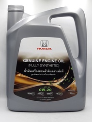 HONDA น้ำมันเครื่อง สังเคราะห์ 100% SN 0W20 สำหรับ รถยนต์ HONDA ทุกรุ่น ขนาด 4ลิตร แท้เบิกศูนย์   ( 