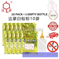 DAHAO Powder Termite Bait Insecticide Termite Killing Bait Powder Effective Destroy