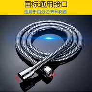Shower Hose Shower Encrypted Hose Stainless Steel Shower Hose Plating Metal Hose 1.5m 2m RDQM