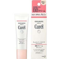 日本Kao花王Curel 輕透保濕BB霜 乾燥敏感肌 BB Cream for Sensitive Skin 35g SPF30 PA+++