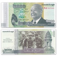 [Leopard Number 444] Asia-Cambodia 2000 Riel Banknotes 2013 P-64jghuy324jghuy324