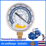 ไมครอนเกจ เกจวัดแรงดัน Vacuum Gauge VALUE แบบเข็ม เกจวัดสูญญากาศ เกจลมดูด เกจปั๊มลมเครื่องรีดนม เกจแ